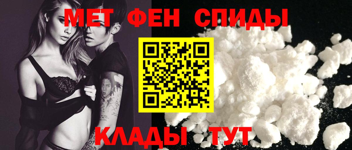 Amphetamine  Amphetamine 97%  Вход с VPN  Новороссийск 