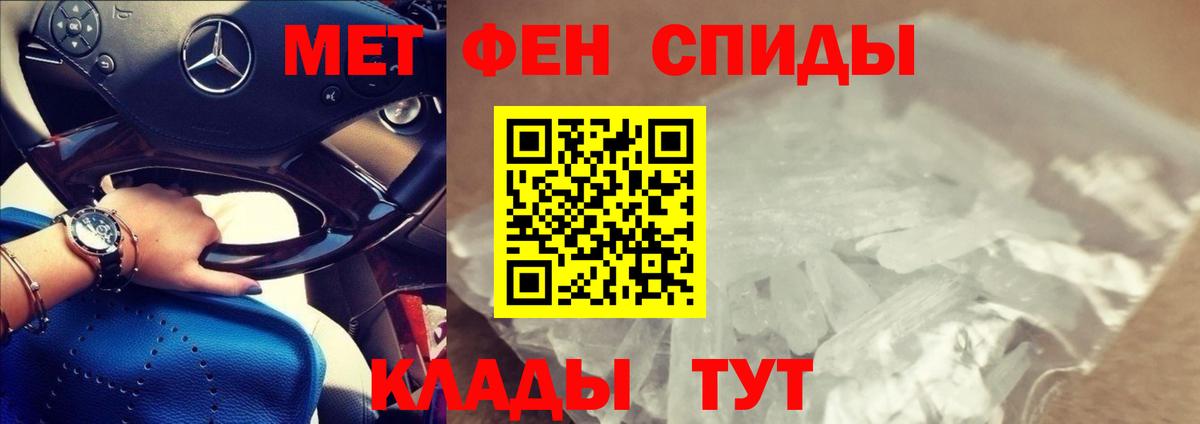 АМФ 97% Новороссийск