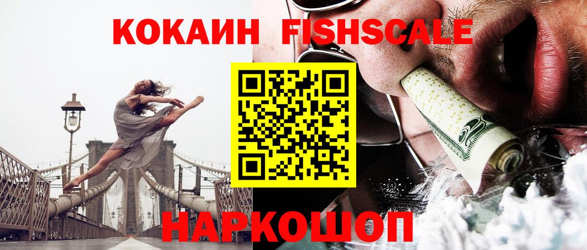 COCAIN Боливия Новороссийск