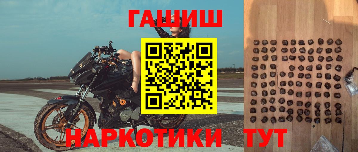 Гашиш Ice-O-Lator Новороссийск
