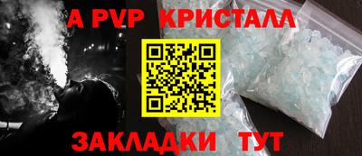 СК Старая Купавна