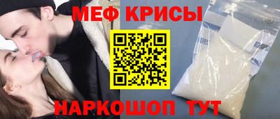 меф VHQ Ставрополь