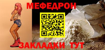 СК Старая Купавна