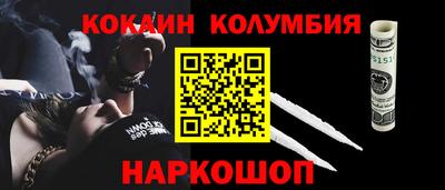 СК Старая Купавна