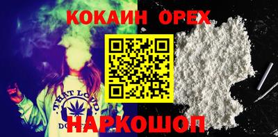 меф VHQ Ставрополь
