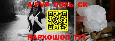 меф VHQ Ставрополь