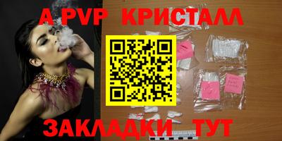 СК Старая Купавна