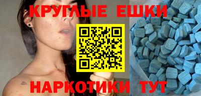 меф VHQ Ставрополь