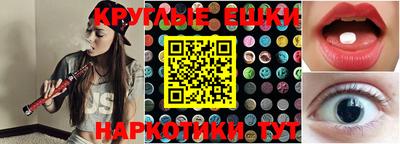 гашишное масло Среднеуральск