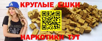 гашишное масло Среднеуральск