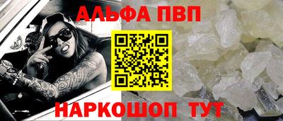 меф VHQ Ставрополь