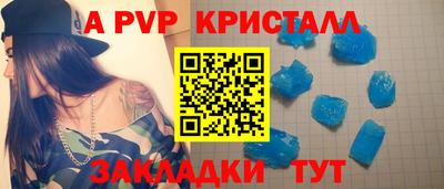 СК Старая Купавна