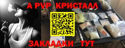 меф VHQ Ставрополь