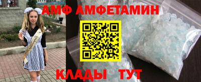 меф VHQ Ставрополь