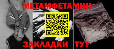 СК Старая Купавна