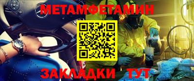 меф VHQ Ставрополь