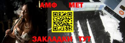 меф VHQ Ставрополь