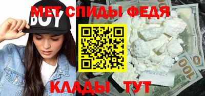 меф VHQ Ставрополь