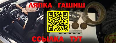 меф VHQ Ставрополь