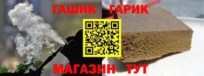 гашишное масло Среднеуральск