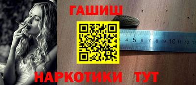 гашишное масло Среднеуральск