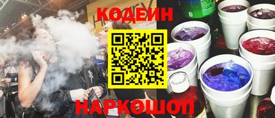 СК Старая Купавна