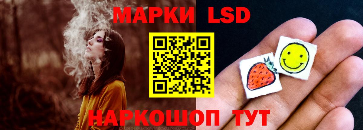 ЛСД экстази ecstasy Новороссийск