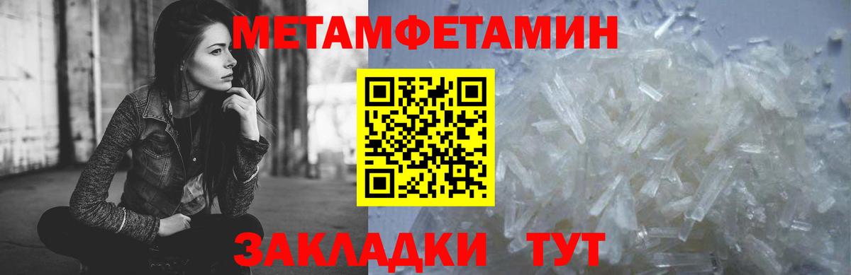 Бошки Шишки Новороссийск
