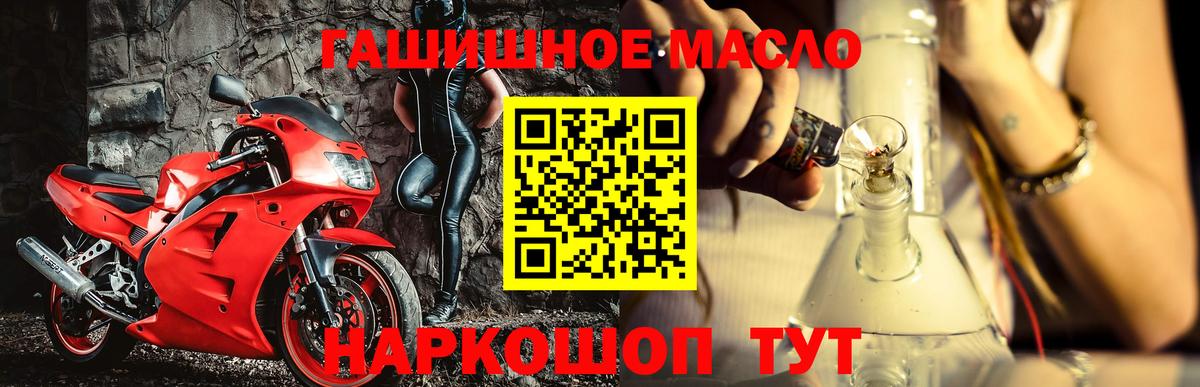 Дистиллят ТГК Wax  ТГК Wax  Новороссийск  Вход с VPN 