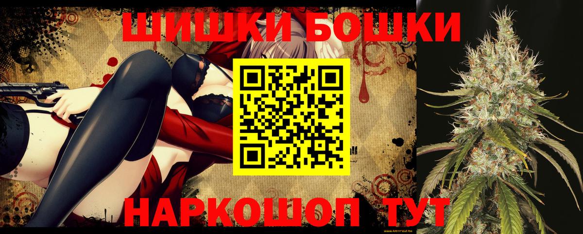 Марихуана гибрид  Марихуана сатива  Вход с VPN  Новороссийск  Конопля THC 21% 